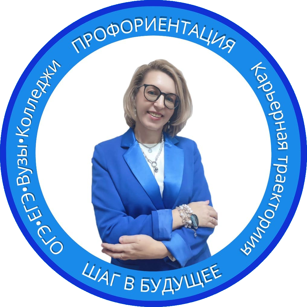 Татьяна Логачева